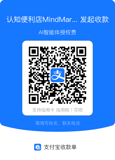 支付宝收款码